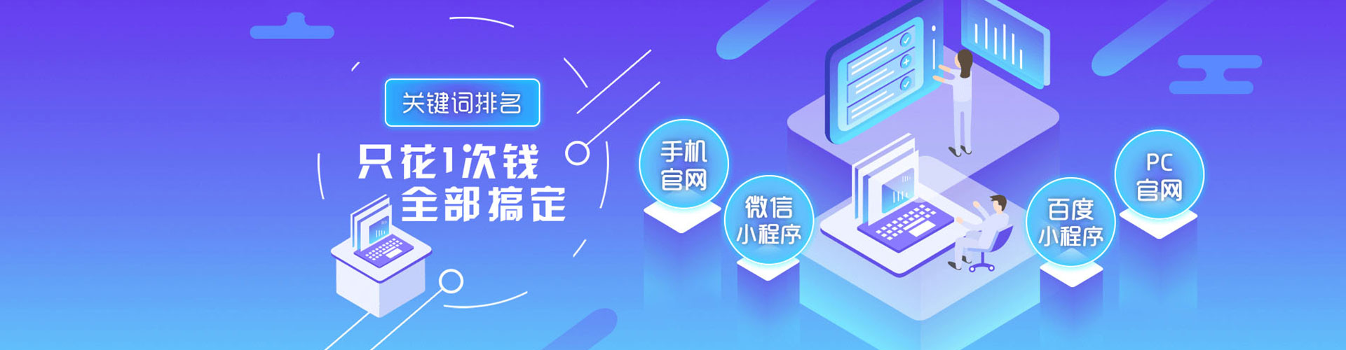 凤泉竞价代运营