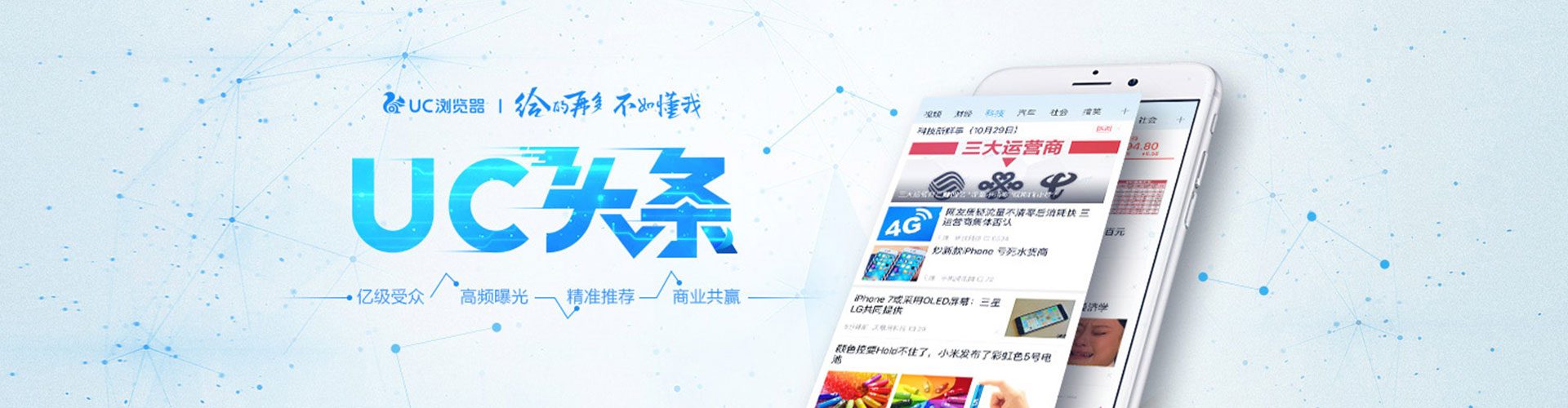 凤泉sem托管
