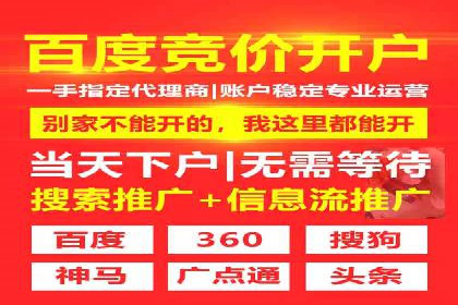 抖音信息流代理：助力企业实现低成本营销
