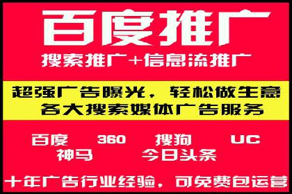 SEM创意广告案例分析